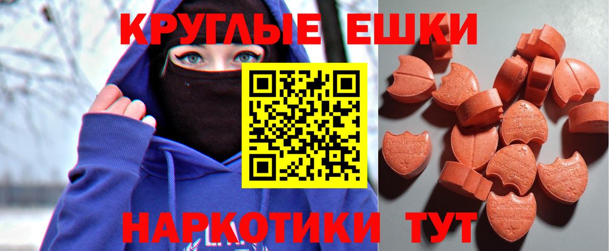Экстази Дубай Пыть-Ях