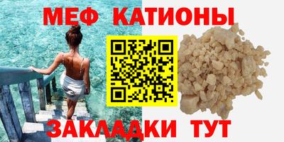 MESCALINE Малгобек