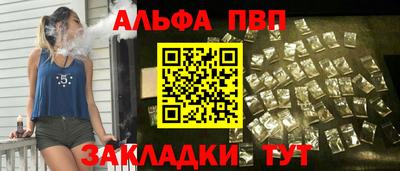 прущие крисы Малоярославец
