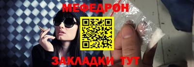прущие крисы Малоярославец