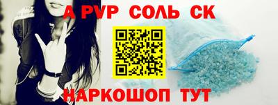 круглые Мариинск