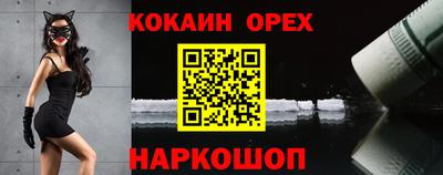 прущие крисы Малоярославец