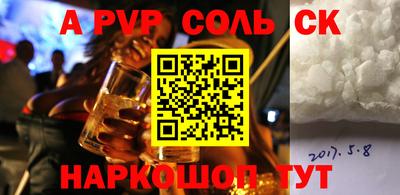 MESCALINE Малгобек