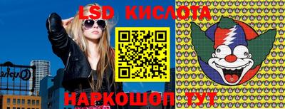 MESCALINE Малгобек