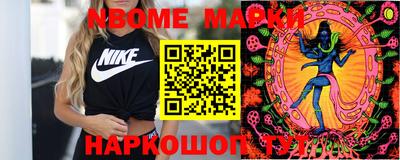 MESCALINE Малгобек