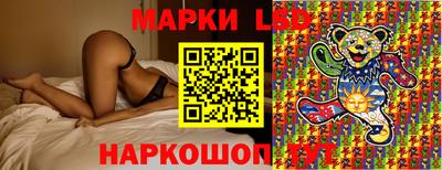 MESCALINE Малгобек