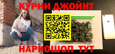 прущие крисы Малоярославец