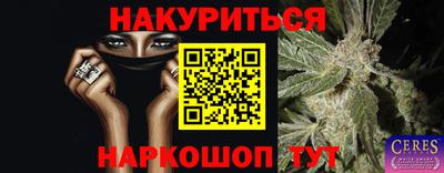 прущие крисы Малоярославец