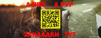 круглые Мариинск