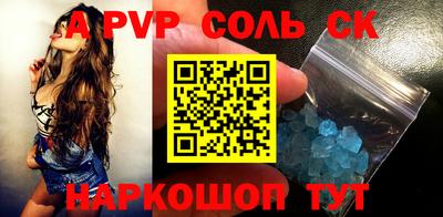MESCALINE Малгобек