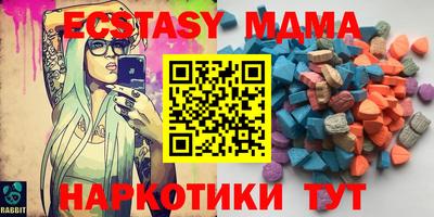 MESCALINE Малгобек