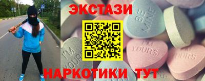 круглые Мариинск