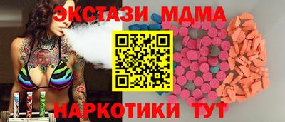 круглые Мариинск