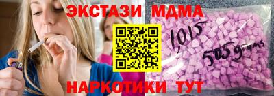 круглые Мариинск