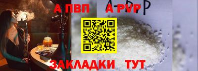 прущие крисы Малоярославец
