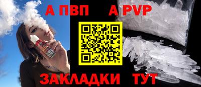 прущие крисы Малоярославец