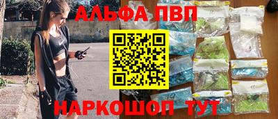 круглые Мариинск