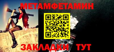 прущие крисы Малоярославец