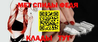 круглые Мариинск
