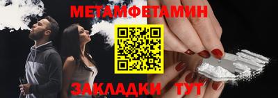 круглые Мариинск