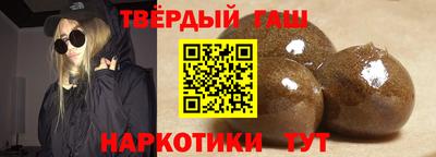 круглые Мариинск