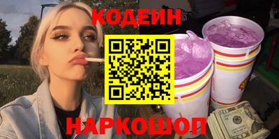 круглые Мариинск