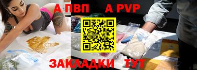 прущие крисы Малоярославец