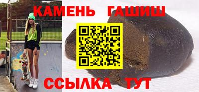 круглые Мариинск