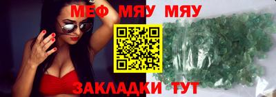 прущие крисы Малоярославец