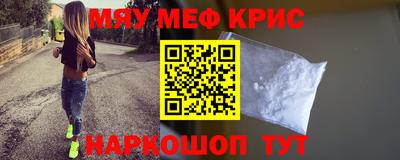 MESCALINE Малгобек