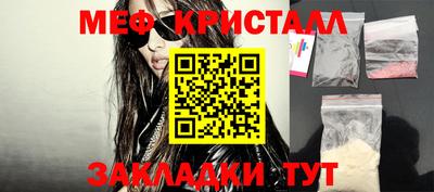 прущие крисы Малоярославец
