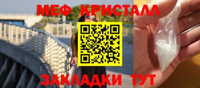 круглые Мариинск