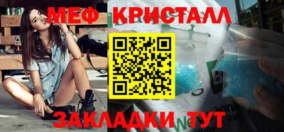круглые Мариинск