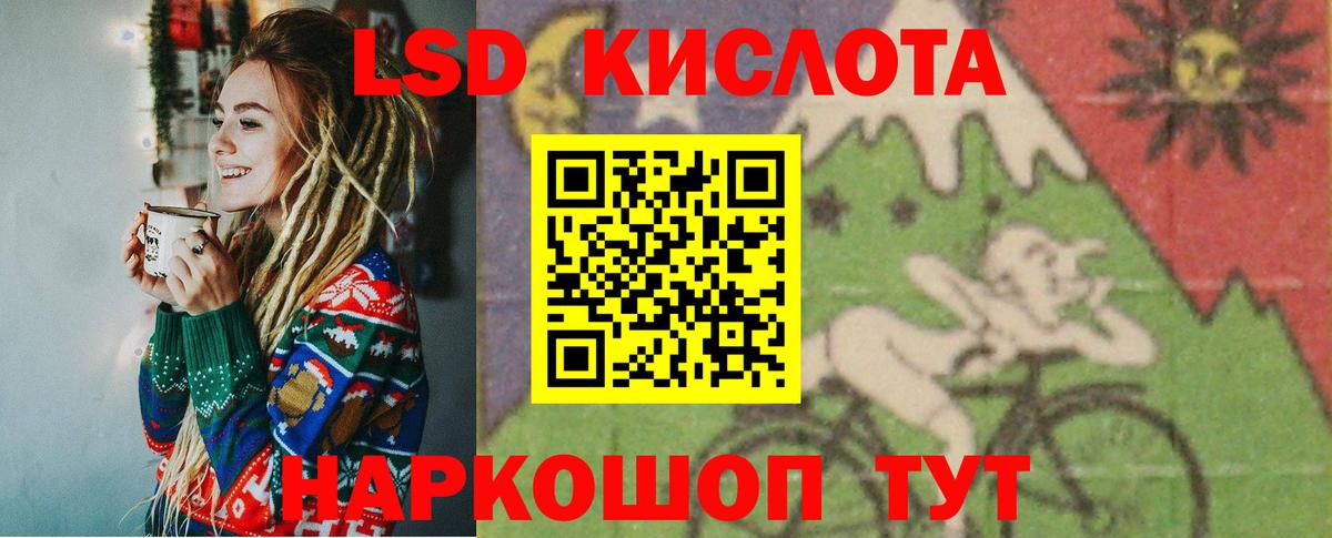 ЛСД экстази ecstasy  Лсд 25 экстази кислота  Пыть-Ях  LSD-25 экстази  Вход с VPN 