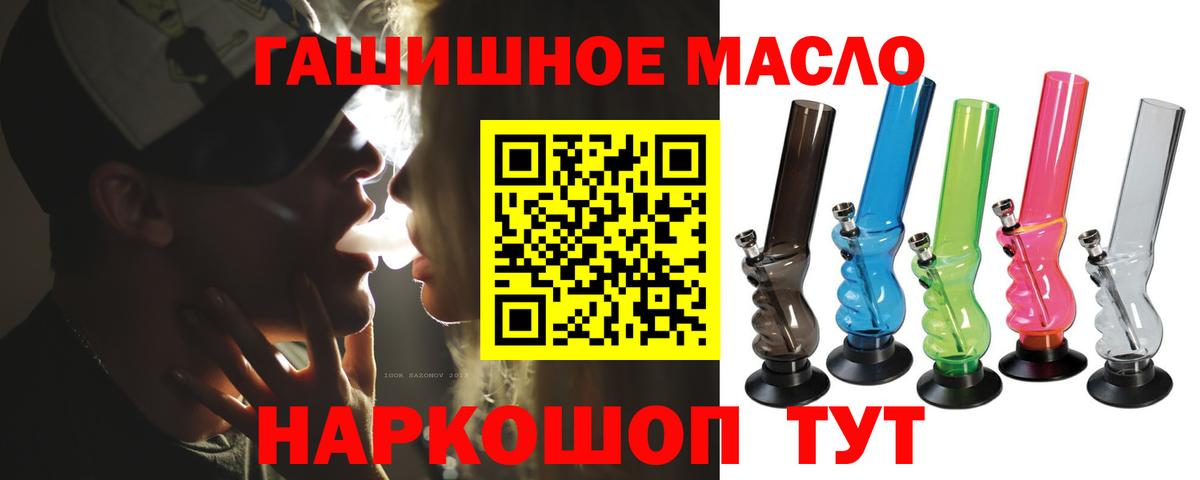 Дистиллят ТГК THC oil Пыть-Ях