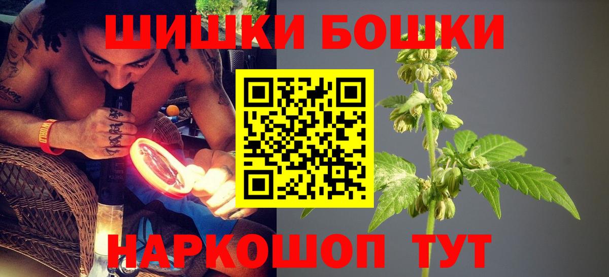 Шишки марихуана планчик Пыть-Ях